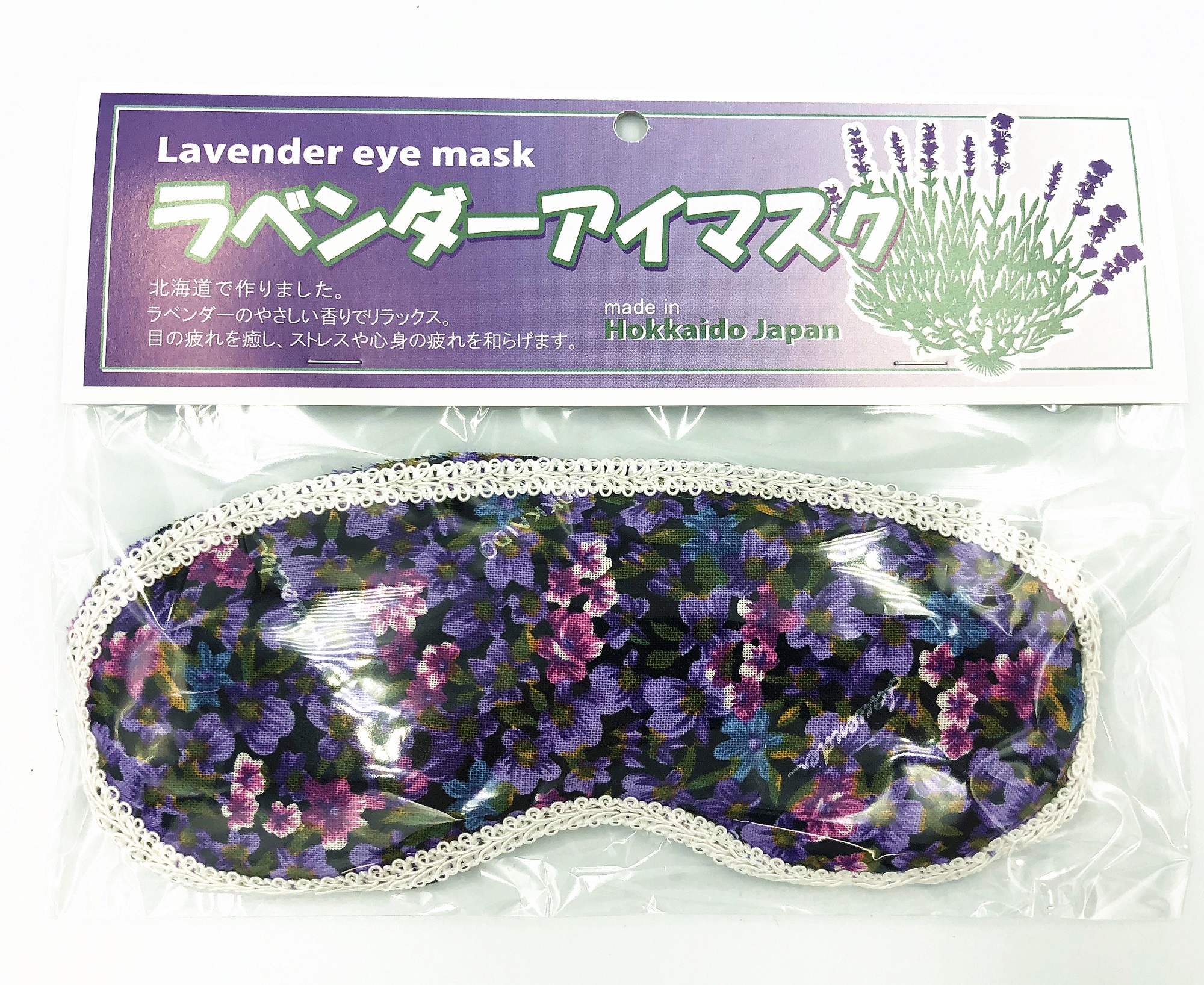 SALE 77%OFF Coroku 小六 北海道 ラベンダーアイマスク Lavendar Eye Hokkaido Mask in Made 【即納&大特価】 Relax