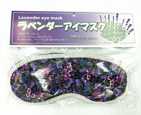 楽天市場 ラベンダー 安眠グッズ 健康グッズ ダイエット 健康の通販 楽天市場 ラベンダー 安眠グッズ 健康グッズ ダイエット 健康の通販