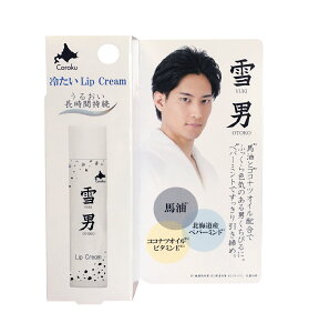 Coroku Z kCYRXyj bvN[ 4gznARRibcICAkCYyp[~gz@kCyY Horse Oil Peppermint lip cream
