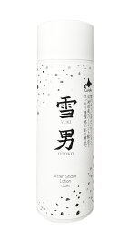 Coroku 小六 北海道メンズコスメ【雪男　ローションクール 120ml】馬油、ビタミンC、コラーゲン、北海道産ペパーミント配合　北海道お土産