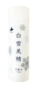 『公式ショップ』Coroku 小六 北海道コスメ【白雪美精 化粧水 120ml】北海道お土産 Horse Oil Lotion / Hokkaido cosmeticsギフト 母の日 ホワイトディー お誕生日 記念日 北海道ギフト プチギフ
