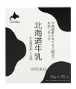 Coroku 北海道牛乳【入浴剤 30g×3包】日本製　北海道お土産 Hok...