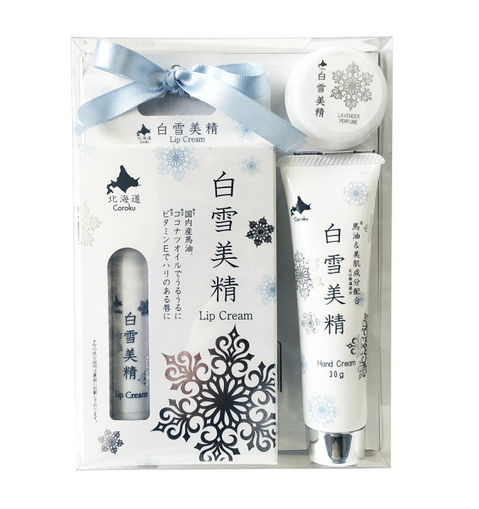 楽天市場 Coroku 小六 北海道馬油コスメ 白雪美精 ギフトセット ハンドクリーム リップクリーム ラベンダー練り香水 ギフト ホワイトデー 母の日 北海道お土産 Horse Oil Gift Hokkaido Cosmetics 北海道ギフト プチギフト 記念日 お誕生日 北海道小六 楽天市場 Coroku 小六 北海道馬油コスメ 白雪美精 ギフトセット ハンドクリーム リップクリーム ラベンダー練り香水 ギフト ホワイトデー 母の日 北海道お土産 Horse Oil Gift Hokkaido Cosmetics 北海道ギフト プチギフト 記念日 お誕生日 北海道小六