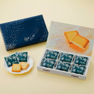 北海道産 お菓子 クッキー ビスケットの人気商品 通販 価格比較 価格 Com 北海道産 お菓子 クッキー ビスケットの人気商品 通販 価格比較 価格 Com