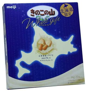 Meiji kC kĈ̎R zCgMtg 160g kCyY Hokkaido White Gift