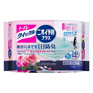 ԉ@gCNCbN@V[g@߂p@jIC\hvX@16