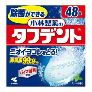 ѐ@^tfg@~g̍@ꎕ܁@48