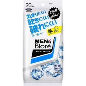 【3個セット】花王　メンズビオレ　洗顔シート　クール　携帯用　20枚×3個