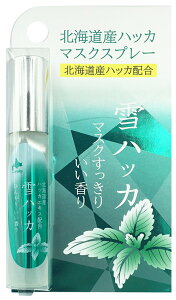 Coroku Z nbJ Xv[ 10mlkCnbJ@}XNXv[ 10ml Natural Hokkaido Peppermint spray [֑