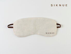 『公式ショップ』北海道　SIKNUE シクヌ スリーピングアイマスク 安眠 リラックス メール便送料無料
