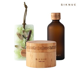 『公式ショップ』北海道　SIKNUE シクヌ 　アロマ　「バスソルト・バスオイル・ポプリバー」アロマバスタイムギフトセット（木）