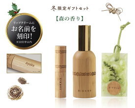 『公式ショップ』北海道 SIKNUE シクヌ 冬限定ギフトセット【※お名前・刻印サービス付】クリスマス プレゼント ギフト コスメ 彼女 誕生日 記念日