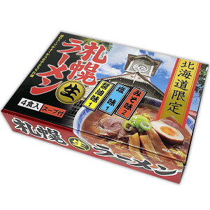 kC ZyDy[ X[vt 4HzkCyY Dy[ X ݖ   O Mtg ߂Sapporo Ramen/Hokkaido Gift