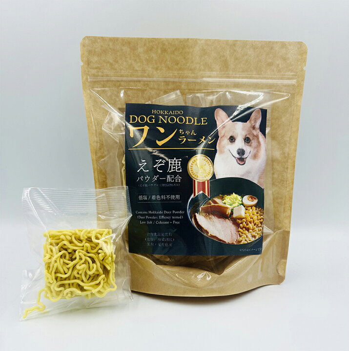 楽天市場】北海道DOG NOODLE ワンちゃんラーメン 3食入 えぞ鹿パワダー 