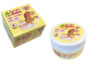 wVbvxCoroku Z kCxr[n@Vԕyxr[pE_[zEFEAR[t[@{ Hokkaido baby horse oil powder