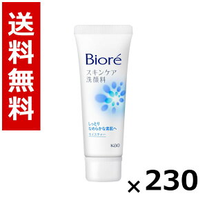 �r�I�� �X�L���P�A��痿 ���C�X�`���[ [�~�j] 30g × 230�^�������� �ԉ� �r�I�� ��b���ϕi ��� �\�[�v �ێ� ���s �g���x�� ���@ �g�їp �܂Ƃߔ��� �Ɩ��p �P�[�X�̔� ������ �X�g�b�N ��