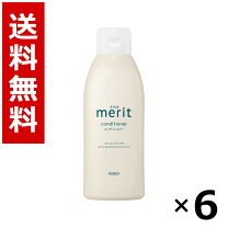 楽天市場】メリット リンス つめかえ用 1200mlの通販