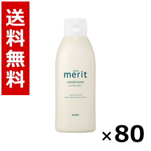 �����b�g �R���f�B�V���i�[ ���M�����[ 200ml × 80�^�������� �ԉ� �����b�g �V�����v�[ �R���f�B�V���i�[ �w�A�P�A �l�ߑւ� �܂Ƃߔ��� �Ɩ��p �P�[�X�̔� ������ �X�g�b�N ���p�i ���Օi 