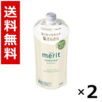 楽天市場】メリット リンス つめかえ用 1200mlの通販