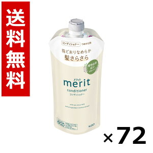 �����b�g �R���f�B�V���i�[ �߂����p 320ml × 72�^3�P�[�X �������� �ԉ� �����b�g �V�����v�[ �R���f�B�V���i�[ �w�A�P�A �l�ߑւ� �܂Ƃߔ��� �Ɩ��p �P�[�X�̔� ������ �X�g�b�N ���p�i