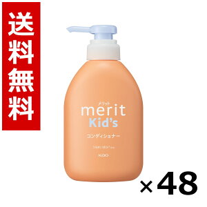 �����b�g�L�b�Y �R���f�B�V���i�[ �|���v 360ml × 48�^4�P�[�X �������� �ԉ� �����b�g �V�����v�[ �R���f�B�V���i�[ �w�A�P�A �l�ߑւ� �܂Ƃߔ��� �Ɩ��p �P�[�X�̔� ������ �X�g�b�N ���p