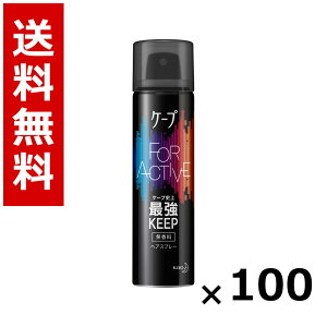 �P�[�v �t�H�[�A�N�e�B�u ������ 50g × 100�^�������� �ԉ� �P�[�v �w�A�P�A �X�^�C�����O �w�A�X�v���[ ���b�N�X �܂Ƃߔ��� �Ɩ��p �P�[�X�̔� ������ �X�g�b�N ���p�i ���Օi ��e��