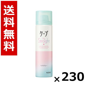 �P�[�v �t�H�[�X�g���[�g ������ 50g × 230�^�������� �ԉ� �P�[�v �w�A�P�A �X�^�C�����O �w�A�X�v���[ ���b�N�X �܂Ƃߔ��� �Ɩ��p �P�[�X�̔� ������ �X�g�b�N ���p�i ���Օi ��e��