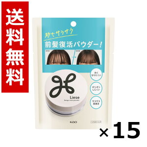 ���[�[ �T���T���O�������p�E�_�[ 5g × 15�^�������� �ԉ� ���[�[ �w�A�P�A �X�^�C�����O �w�A�X�v���[ ���b�N�X �܂Ƃߔ��� �Ɩ��p �P�[�X�̔� ������ �X�g�b�N ���p�i ���Օi ��e��
