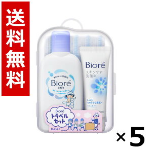 トラベルセット ボディソープ」の人気商品一覧・価格比較 - 価格.com