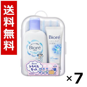 トラベルセット ボディソープ」の人気商品一覧・価格比較 - 価格.com