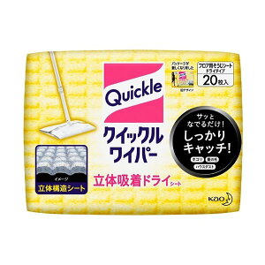 ԉ@NCbNCp[@̋zhCV[g@20