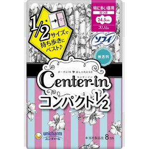 jE`[ Z^[C RpNg 1^2 ɑp  H 24.5cm ( 8 )