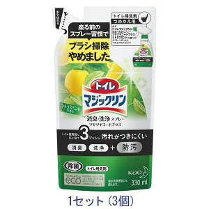 3ZbgԉgC}WbN LEXv[ ccR[g VgX~g lߑւ 330ml