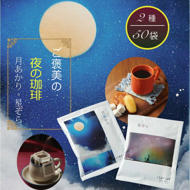 楽天市場】高級 ハイグレード豆 ブレンド コロンビア ブラジル 