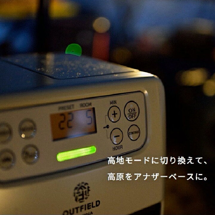 楽天市場】OUTFIELD【公式】コロナストア 限定 ポータブル電源 対応 