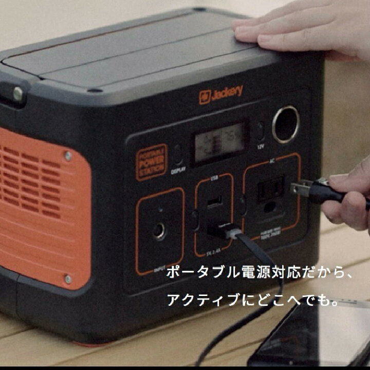 楽天市場】OUTFIELD【公式】コロナストア 限定 ポータブル電源 対応 
