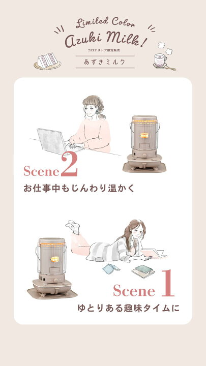 楽天市場】【ご好評につき完売しました】ストーブカバー付き【公式 