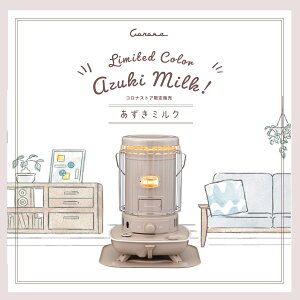 10/14 16ēׁyzRiXgA  Η` Ζ Xg[u SL-510(C) ~N ЃRi CORONA g[ g d k ؍ WF CeA Ƌ  q[^[ z[[ s