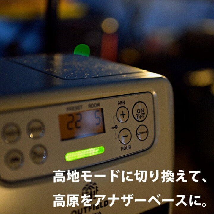 楽天市場】OUTFIELD【公式】コロナストア 限定 ポータブル電源 対応 