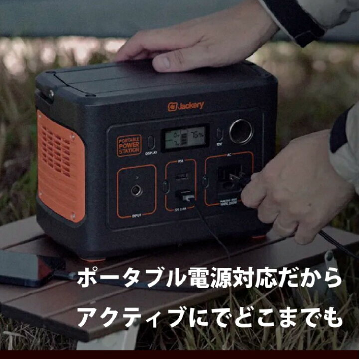 楽天市場】OUTFIELD【公式】コロナストア 限定 ポータブル電源 対応 