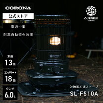 楽天市場】コロナ 石油ストーブ（家電）の通販