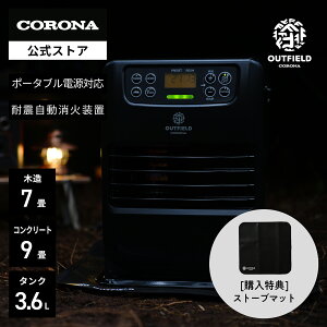 OUTFIELD yzwTXg[u}bgtyNIGHT BLACK EDITIONzRiXgA |[^ud Ή Ζ t@q[^[ FH-CPF25A(KN) iCgubN CORONA g[ dsv h d L