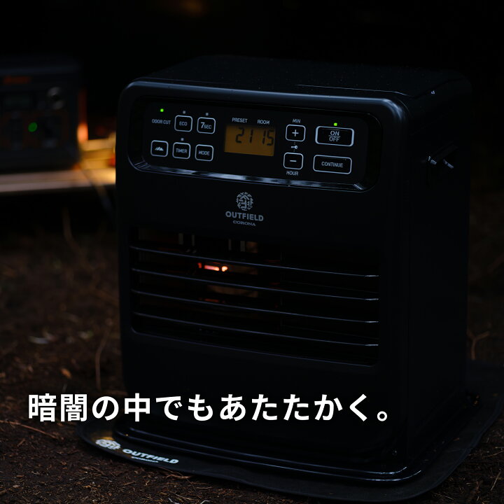楽天市場】OUTFIELD 【公式】NIGHT BLACK EDITIONコロナストア限定 