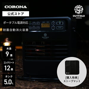 OUTFIELD yzwTXg[u}bgtyNIGHT BLACK EDITIONzRiXgA |[^ud Ή Ζ t@q[^[ FH-CPF33A(KN) iCgubN CORONA g[ dsv h d L