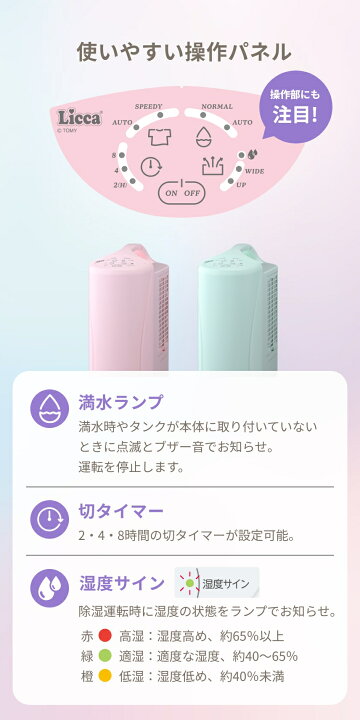 楽天市場】衣類乾燥除湿機 [公式] コロナストア 限定 コンプレッサー式 