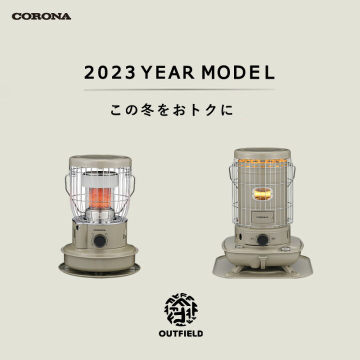 楽天市場】2024年モデルよりお得に！【ステッカー付き】 2023年モデル  