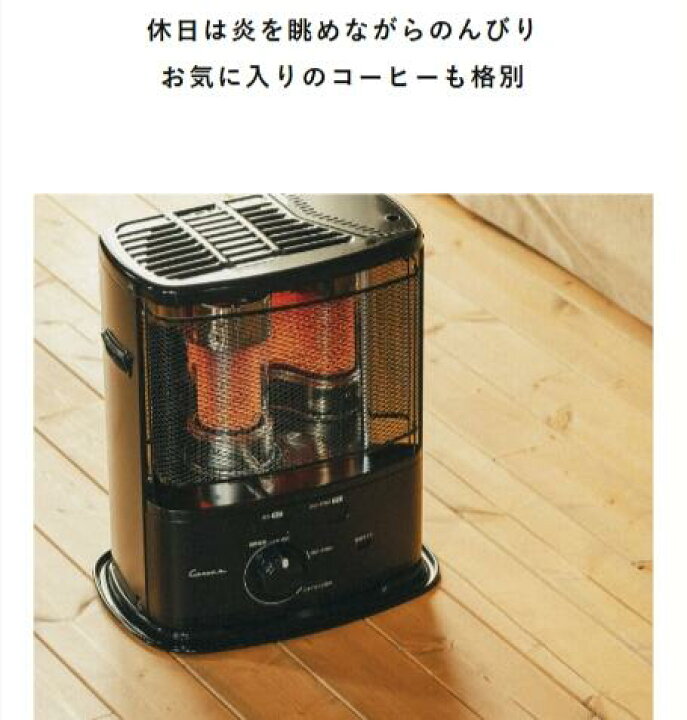 楽天市場】【公式】コロナストア 限定 反射型 ポータブル 石油 