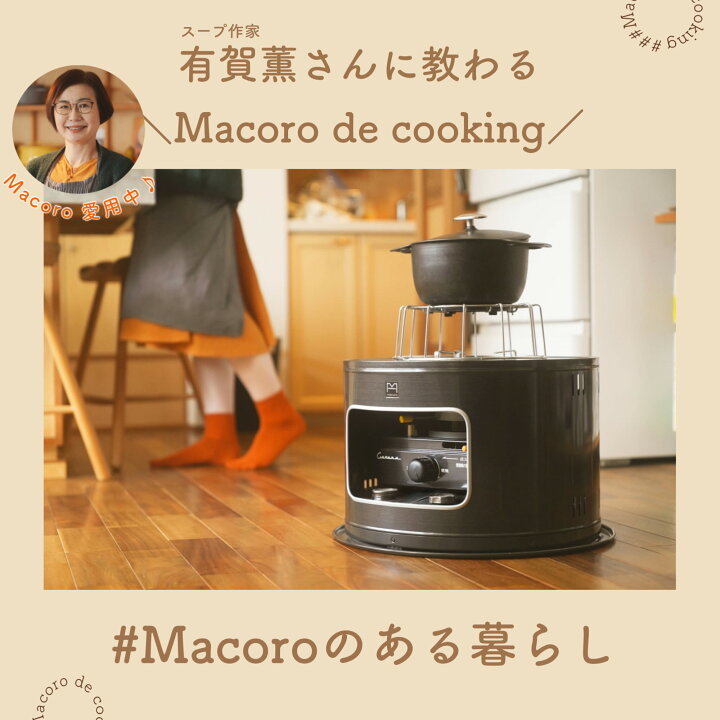 楽天市場】【公式】コロナストア限定 heart heater Macoro (マコロ) KT 