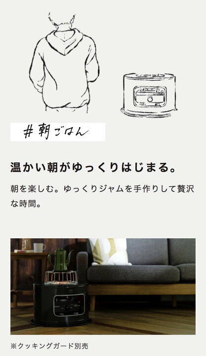 楽天市場】【公式】コロナストア限定 heart heater Macoro (マコロ) KT  