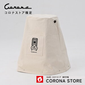 yzRiXgA  SL p Xg[u Jo[ Η^ Ζ Xg[u  Ri CORONA g[ g ЊQp d Lv K[W  Lv AEghA [ 